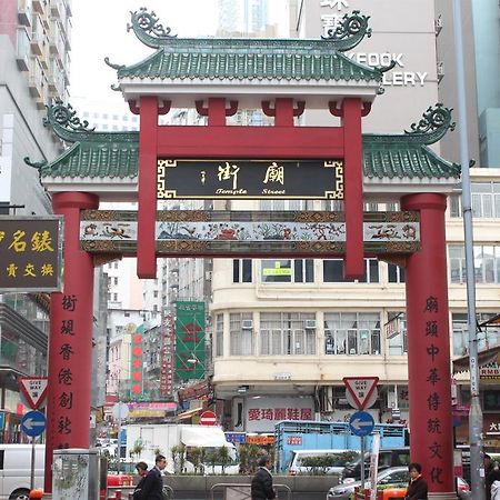 Hoi Shing House Hotel Kowloon  Exterior photo