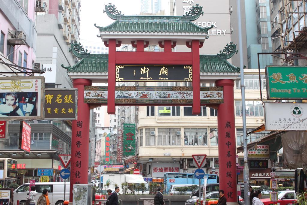 Hoi Shing House Hotel Kowloon  Exterior photo
